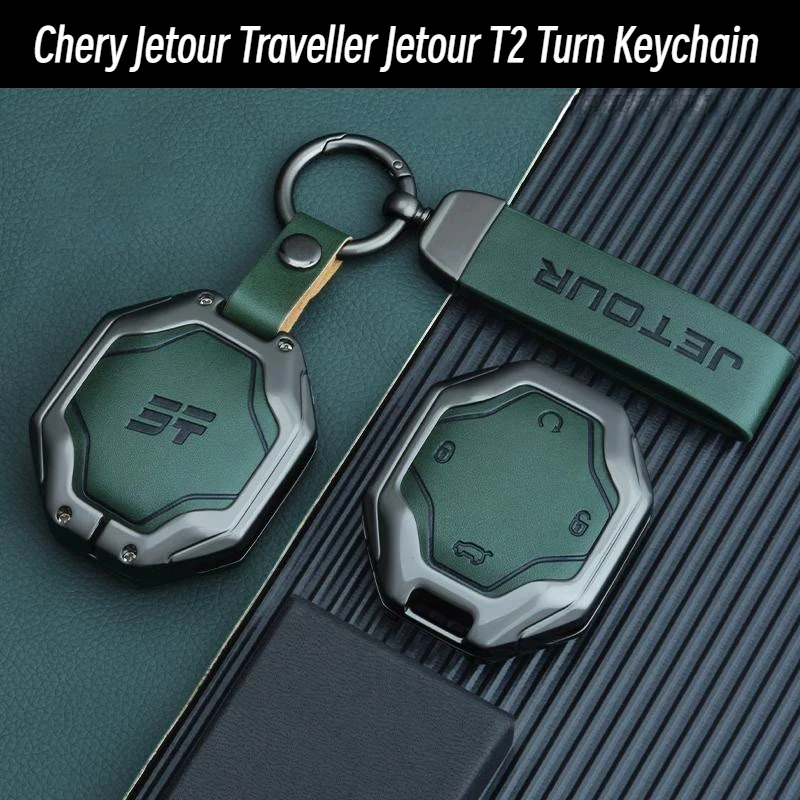 Для Cheryü traveller jetur T2 поворотный брелок из кожи аксессуары для ключей от автомобиля