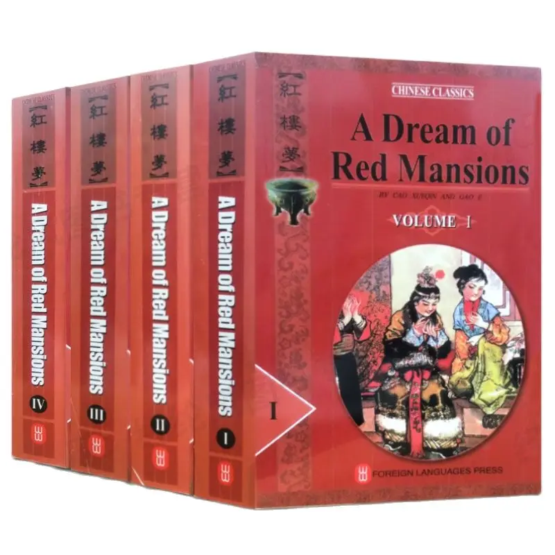 4 Books/Set Four Famous Chinese Works Books English Version Chinese Classics A Dream Of Red Mansions By Cao Xueqin
