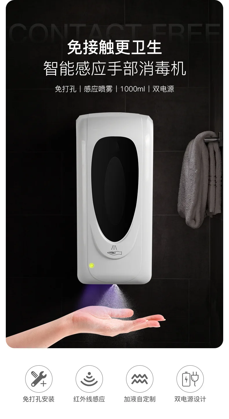 Enlarge 1000ML Automatic Soap Dispensers Touchless Wall Mounted Liquid Foam Washing Hand Machine Electric Hand Washer ABS Material