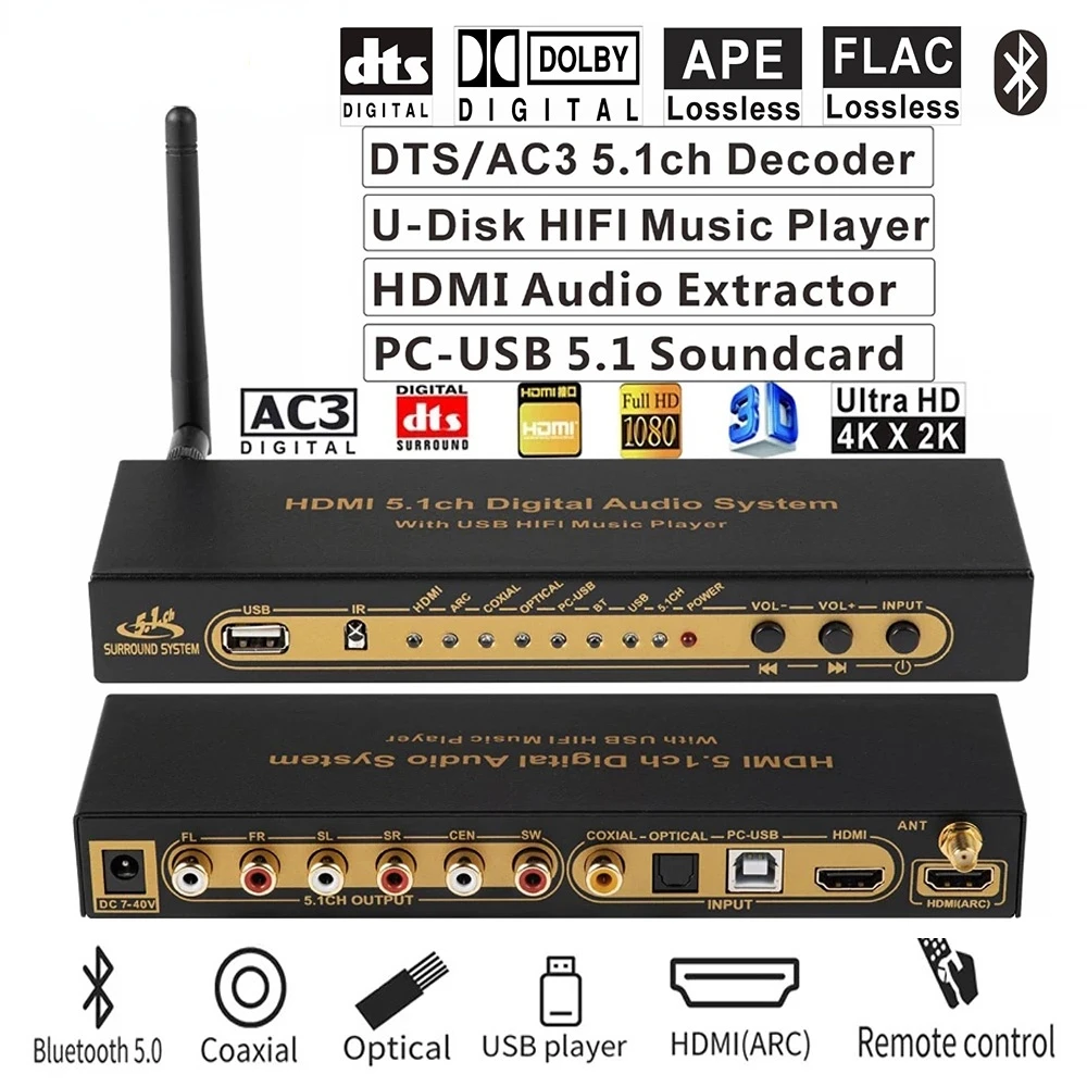 Преобразователь Аудио HDMI 5 1 декодер DAC DTS AC3 FLAC PCUSB APE 4K * 2K экстрактор в сплиттер