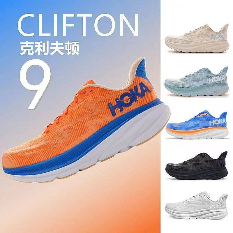 Кроссовки Hoka Clifton 9 мужские и женские, легкие дышащие, амортизирующие, для бега, для марафона