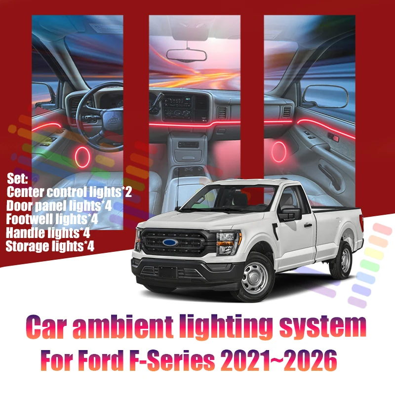 Фото Для Ford F-Series 2021~2026 MK14: Светодиодные лампы для создания атмосферы в салоне автомобиля, цветные неоновые полосы, 64 RGB-цвета освещения №1