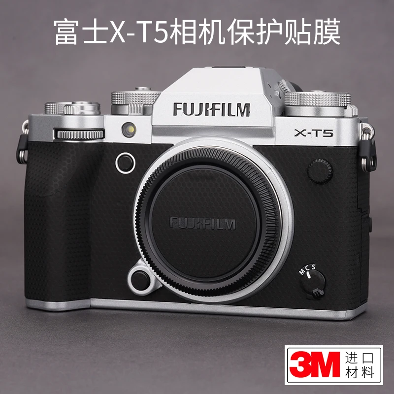 

For Fuji X-T5 Camera Protection Film FUJIFILM xt5 Body T5 Sticker Skin Carbon Fiber Frosted 3M
