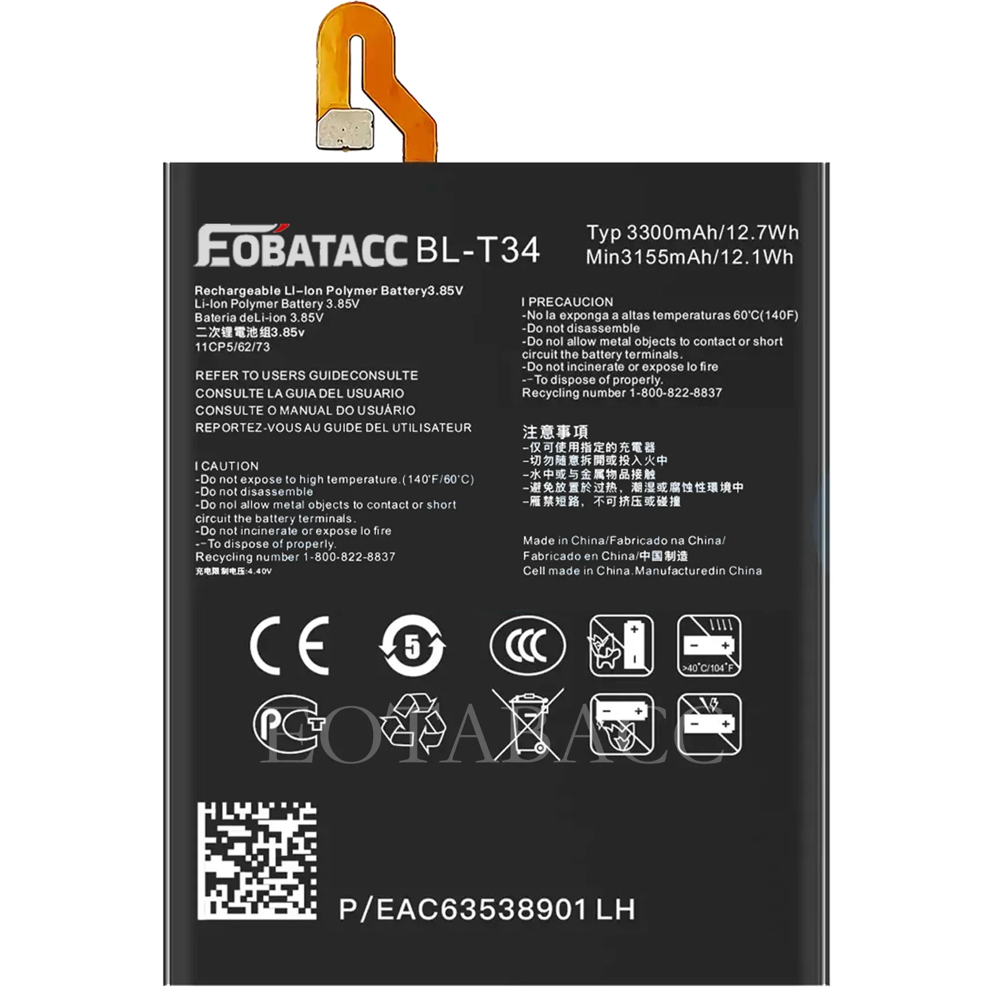 EOTABACC Новый 100% высококачественный аккумулятор BL-T34 для мобильного телефона LG V30/Q30