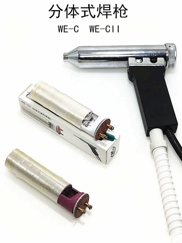 1080 Вт керамический нагревательный элемент для 220 в пластиковый сварочный аппарат