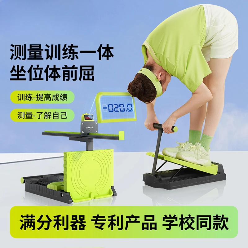 Прибор для проверки состояния тела в домашних условиях