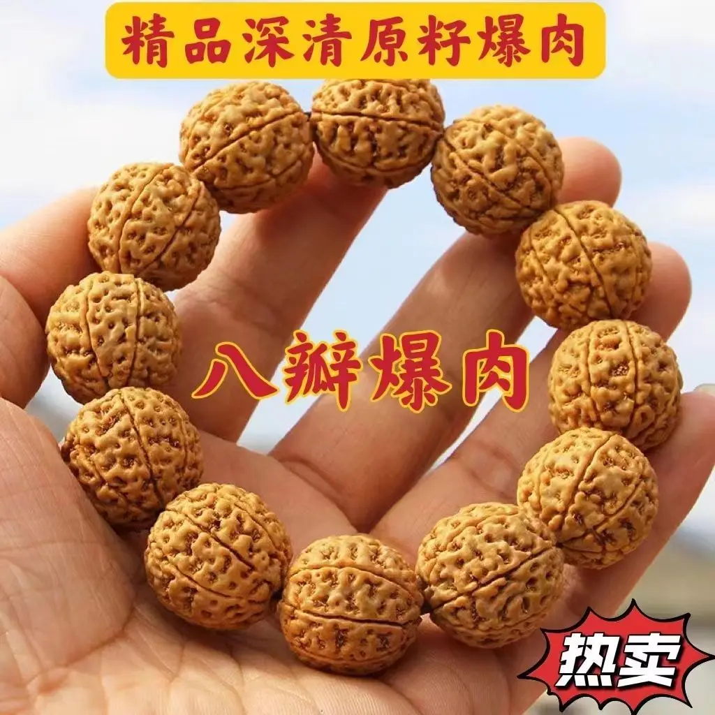 

SNQPBoutique Deep Qingyuan Seed Vajra Bodhi Hand String For Men Big Rudraksha Buddha Bead Bracelet With 789 Prayer Beads