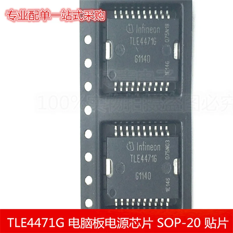 Новинка TLE4471G TLE6209R TLE7209R/TLE7209-2R HSOP20
