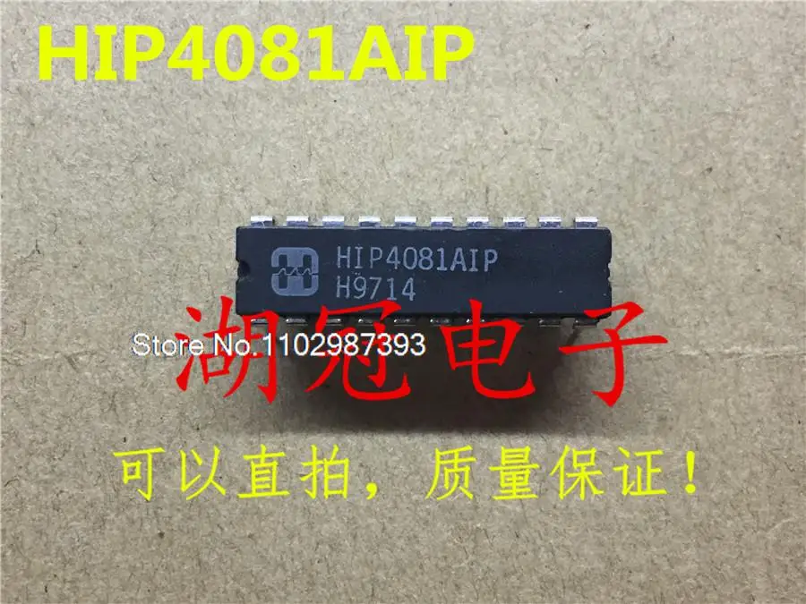 

10PCS/LOT HIP4081AIP DIP IC