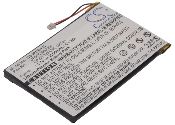 

CS 2200mAh battery for Apple 2nd Generation, iPOD 1st P325385A4H
