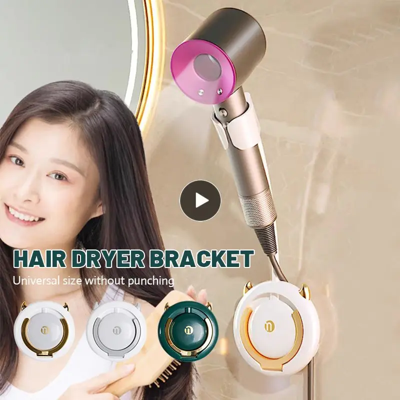 

Универсальный держатель для фена «свободные руки», креативный самоклеящийся держатель для фена, аксессуары для ванной комнаты