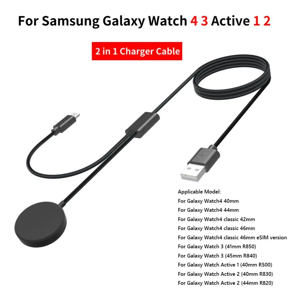 

Зарядный кабель для Samsung Galaxy Watch 4, для Samsung Galaxy Watch 3/4/4 Classic Active 1/2, адаптер, док-корд 2 в 1 для путешествий