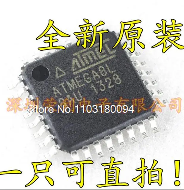 

Фонарь ATMEGA8L QFP32