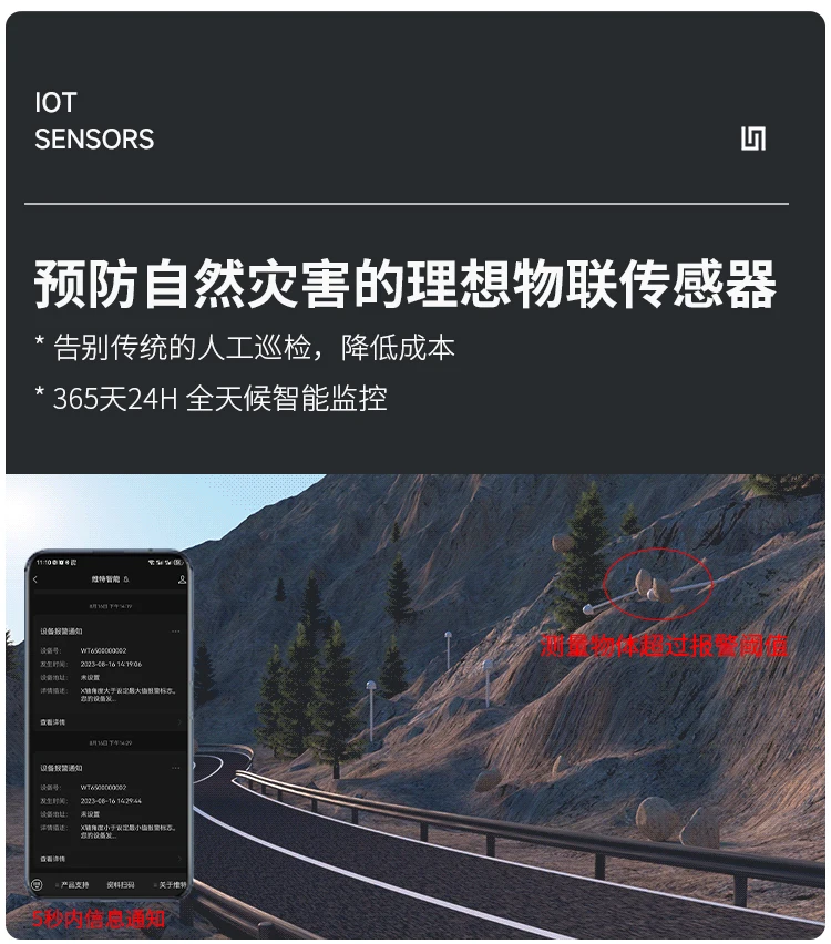Фото Датчик угла ускорения IoT 4G для удаленного мониторинга, беспроводной угол наклона, установка на один клик, Vite Intelligent №2