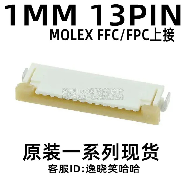 

Free shipping MOLEX 1MM 13PIN 52207-1333 522071333 13P FFC/FPC 10PCS