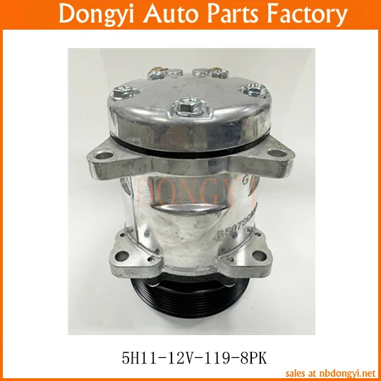 Компрессор переменного тока 5H11-12V-119-8PK 5H11 12V 119 8PK 5125 507 SD5H11 SD507