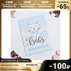 Свидетельство о рождении для мальчика 