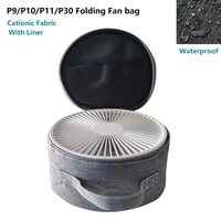 portable storage bag for p9sp10p11p30 folding fan hand bag for foldaway fan thickened waterproof electric camping bag