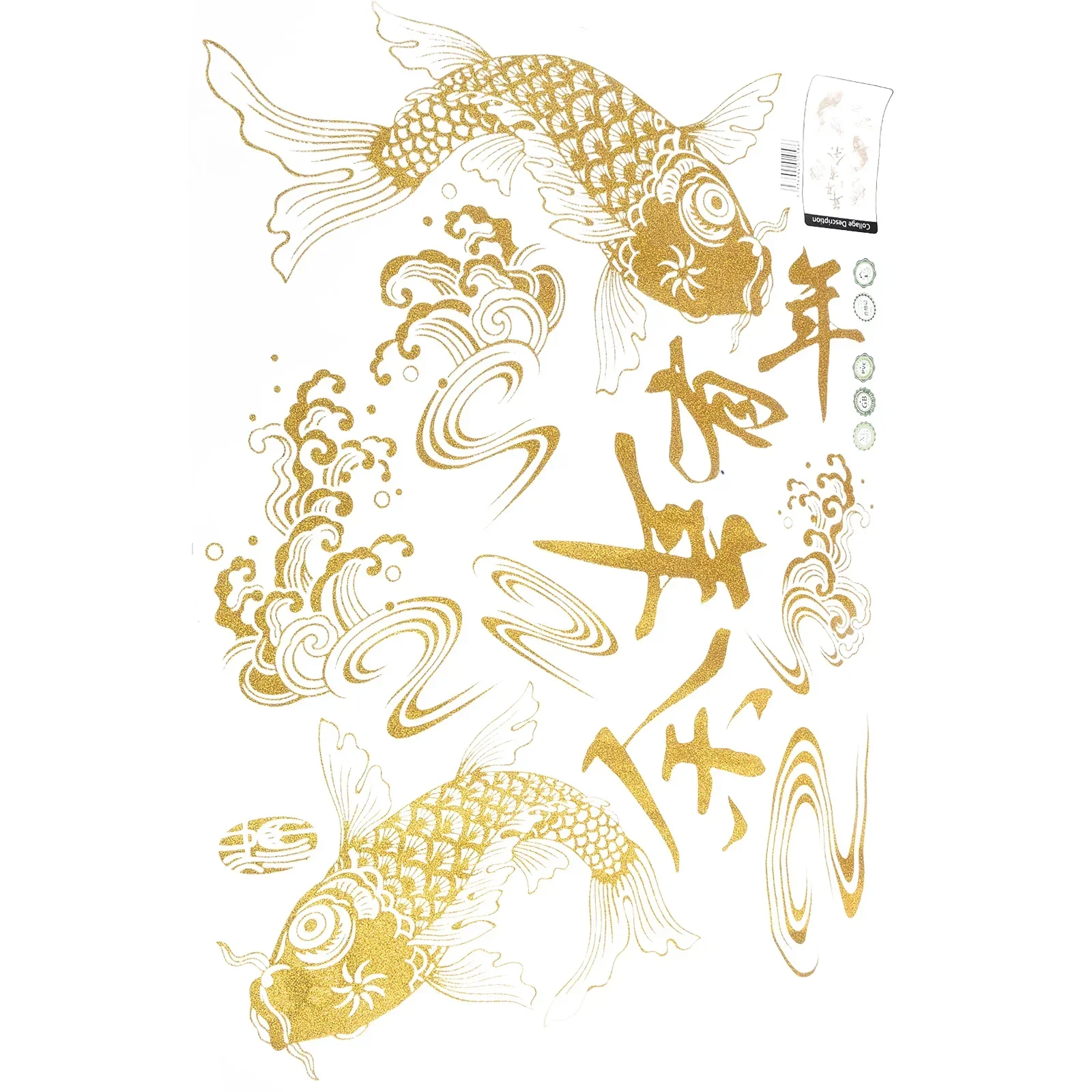 2021 наклейка на китайский новый год Декор Наклейка Весенний фестиваль украшение