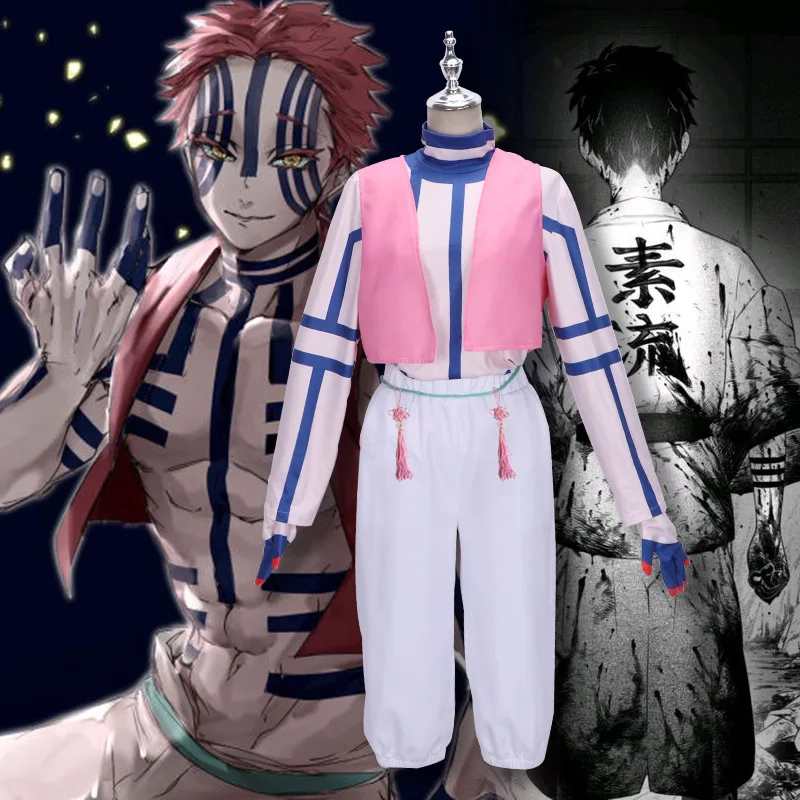 Demon Slayer Akaza аниме косплей костюм жилет майка брюки пояс перчатки аксессуары