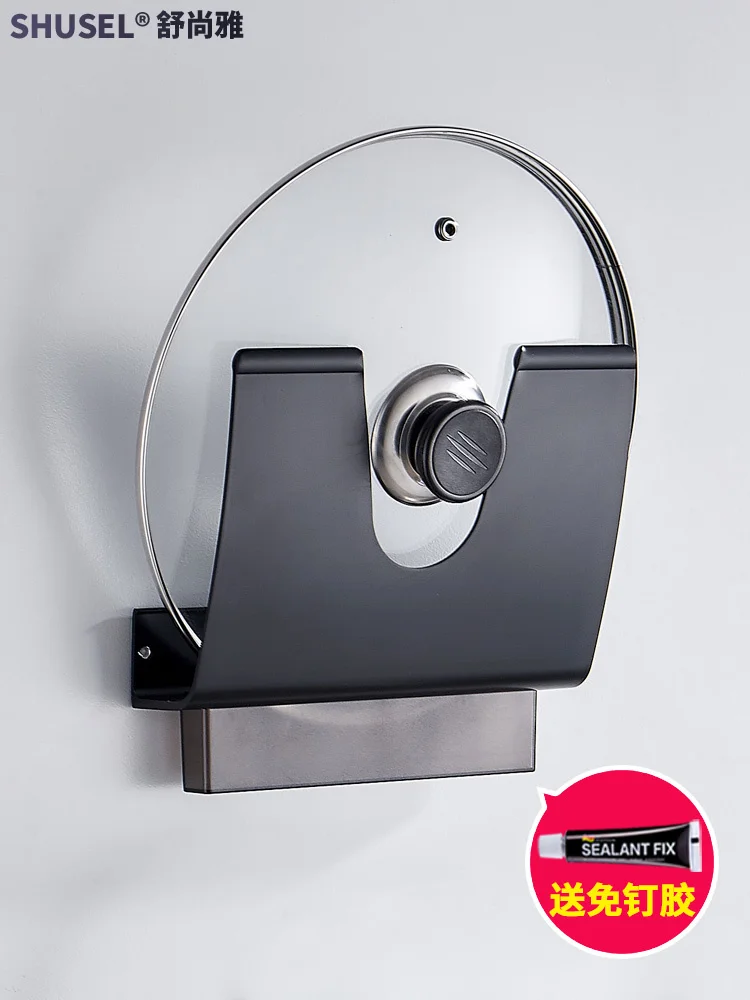 

Kitchen Alumimum Pot Lid Wall-Mounted Chopping Board Storage Rack Black Punch-Free