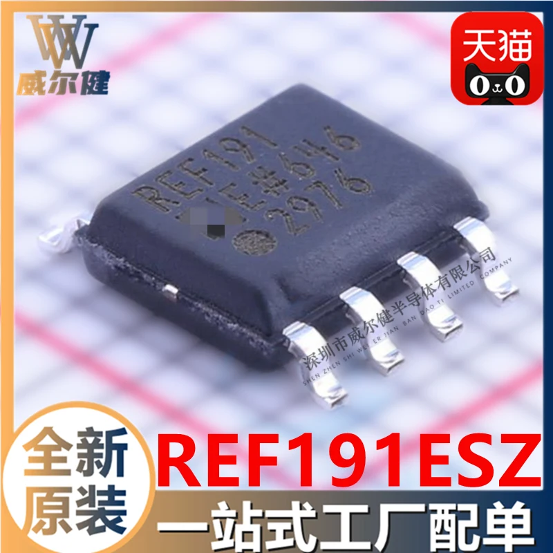 

Бесплатная доставка, фотография 2,048 V REF191E 10 шт.