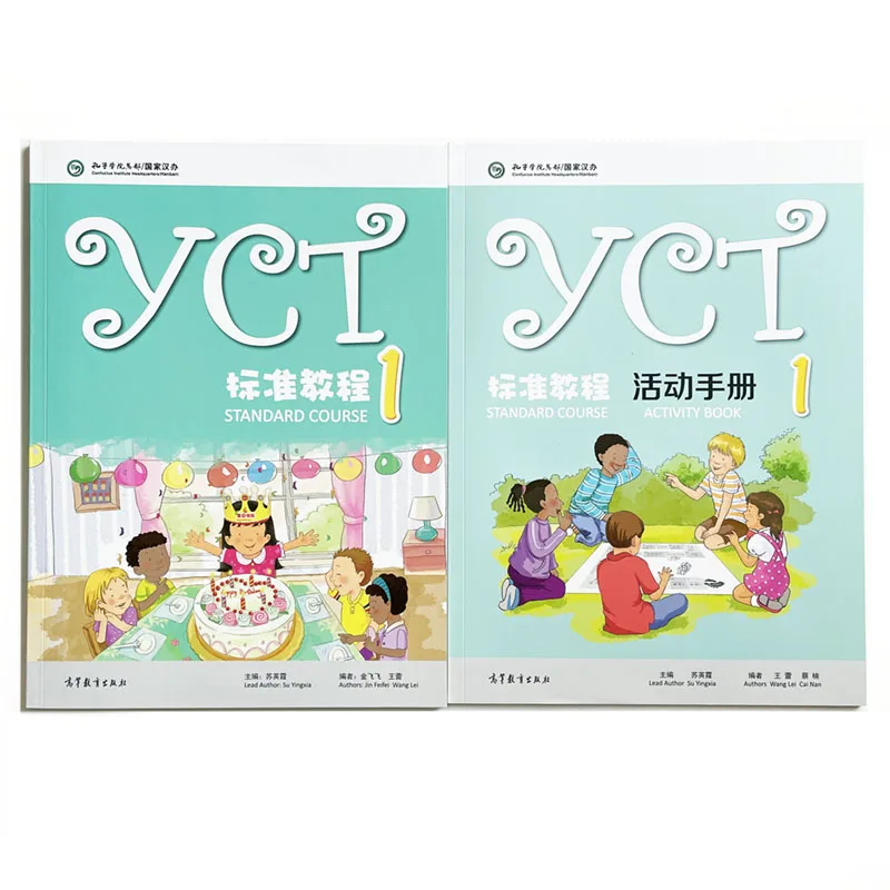 

YCT Standard Course 1. Учебник по китайскому языку