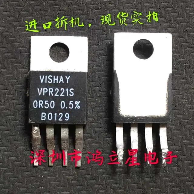 

Free shipping VPR221S 0R50 0.5% 10PCS