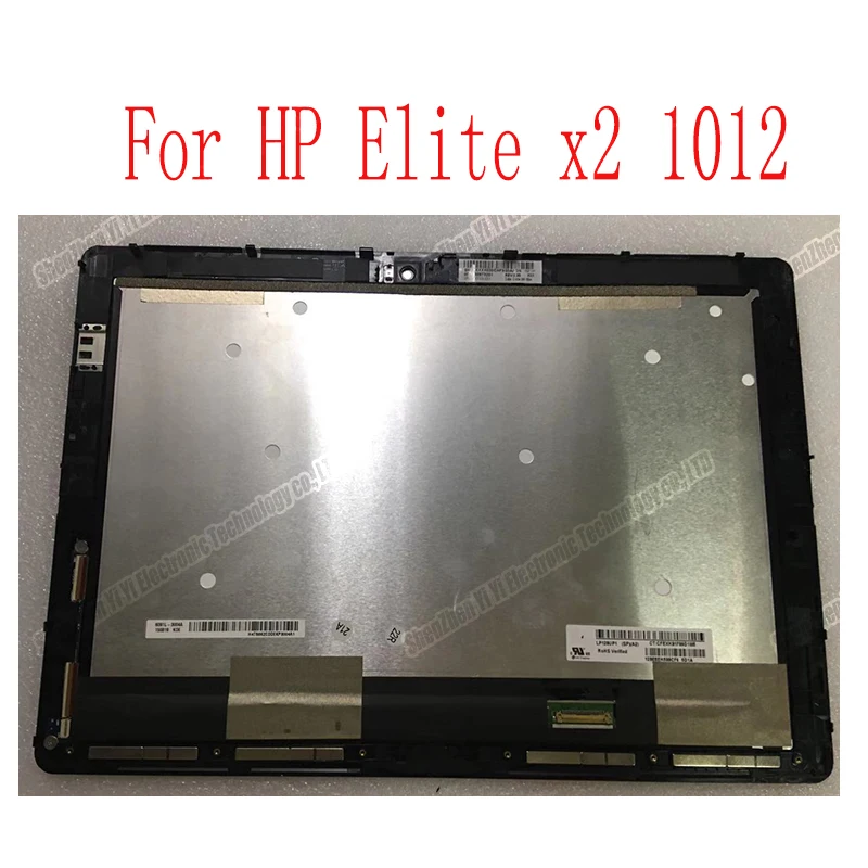  844861-001, 12 ,  HP Elite X2 1012 G1 FHD, -   , ,    