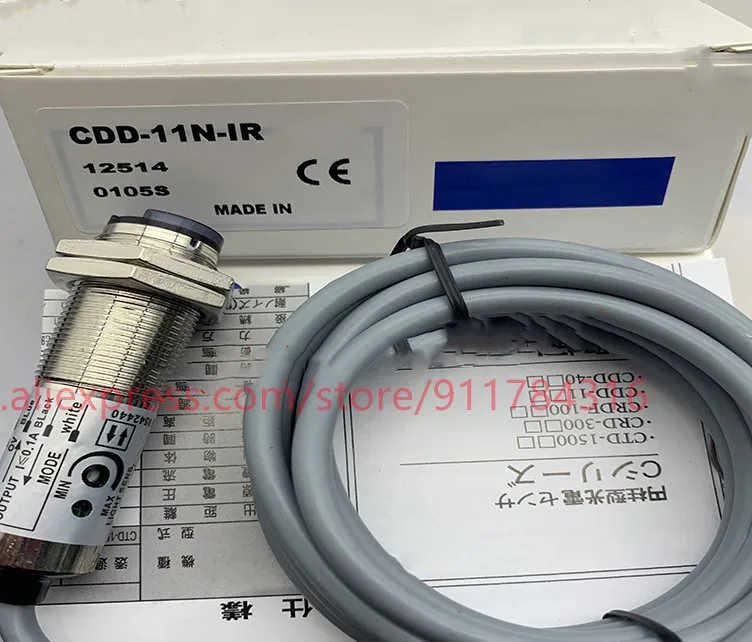 2 шт., новинка, высокое качество, фотоэлектрический переключатель