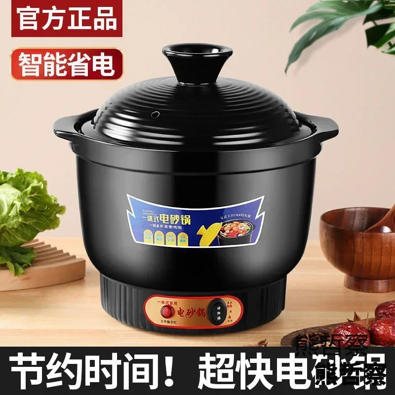 Новая электрическая кастрюля многофункциональная для тушения бытовая каша и суп