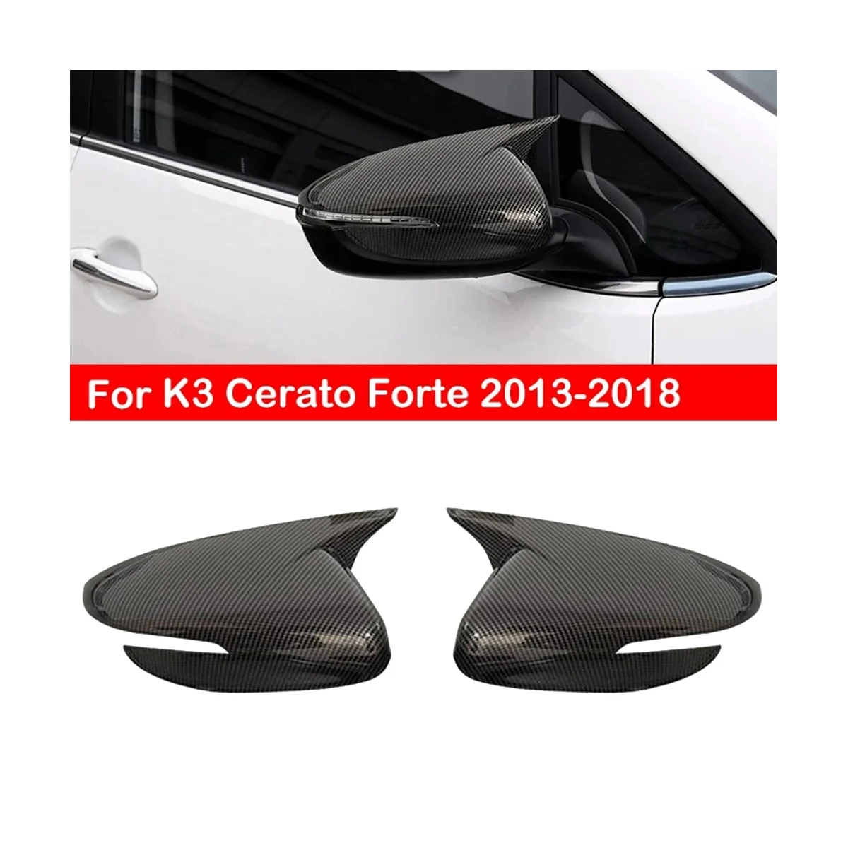 1 пара чехол для зеркала заднего вида