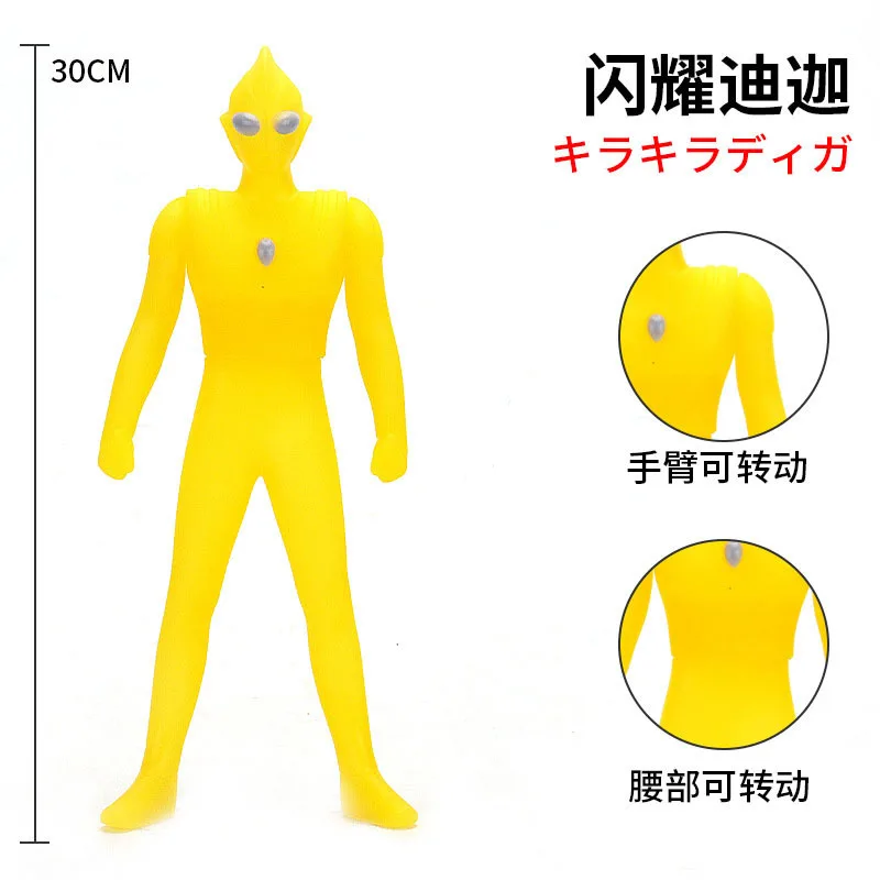 

30cm Large Size Soft Rubber Ultraman Glitter Tiga Action Figures Model Furnishing Articles Movable Joints Puppets Children's Toy