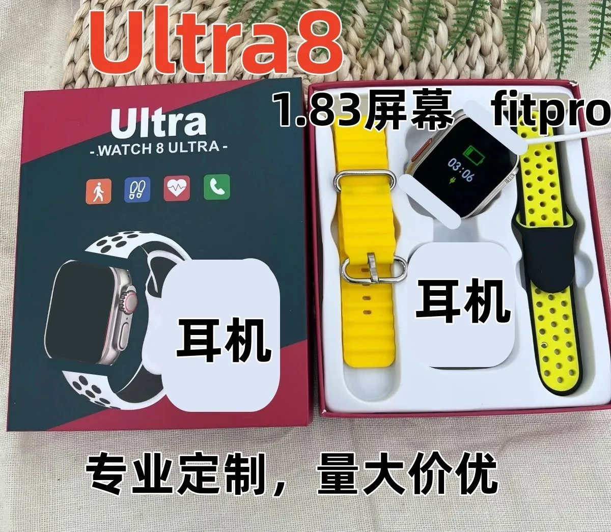 

Смарт-часы Ultra8 Huaqiang North Bluetooth-наушники 2 в-