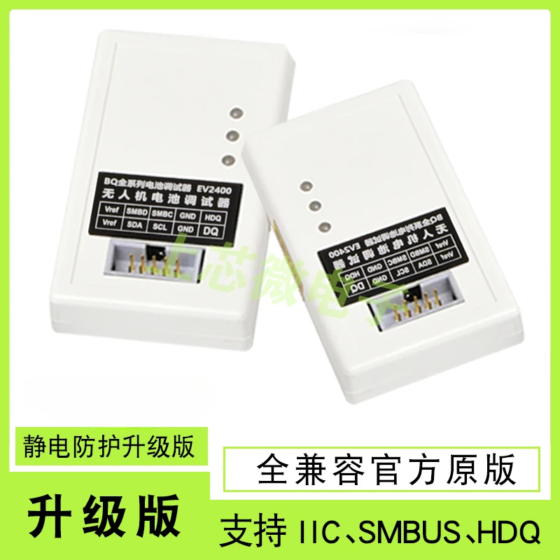 EV2400 EV2300 TI Инструмент для сжигания чипа кулонометра новое оригинальное качество