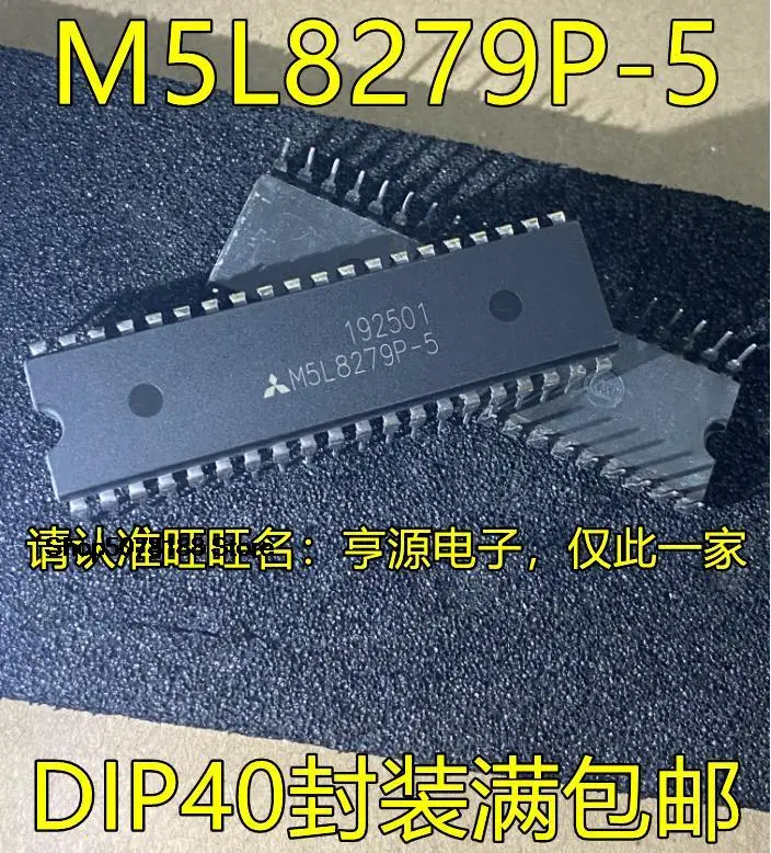 5 шт. M5L8279 M5L8279P-5 DIP40 оригинальная новая быстрая доставка