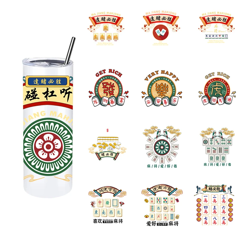 LETOP 1 шт. красочный и забавный логотип маджонга УФ Dtf водостойкая переводная