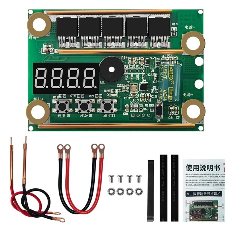 

100 Gear DIY Spot Welder Smart Spot Welder 10-15V 2600A 0.15Mm 18650 Lithium Battery +35Cm Welding Pen