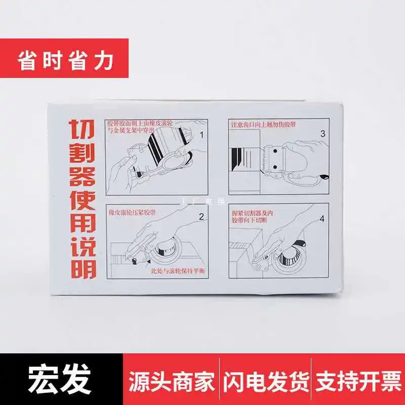 

N1Cg Super-Large Iron Box Sealer 8Cm Express Warehouse Packing And Sealing Tape Seat Cutter Plastic Glue