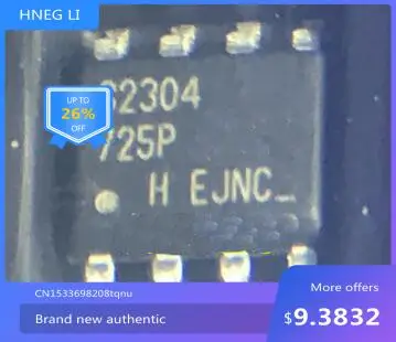 Бесплатная доставка IRS2304 S2304