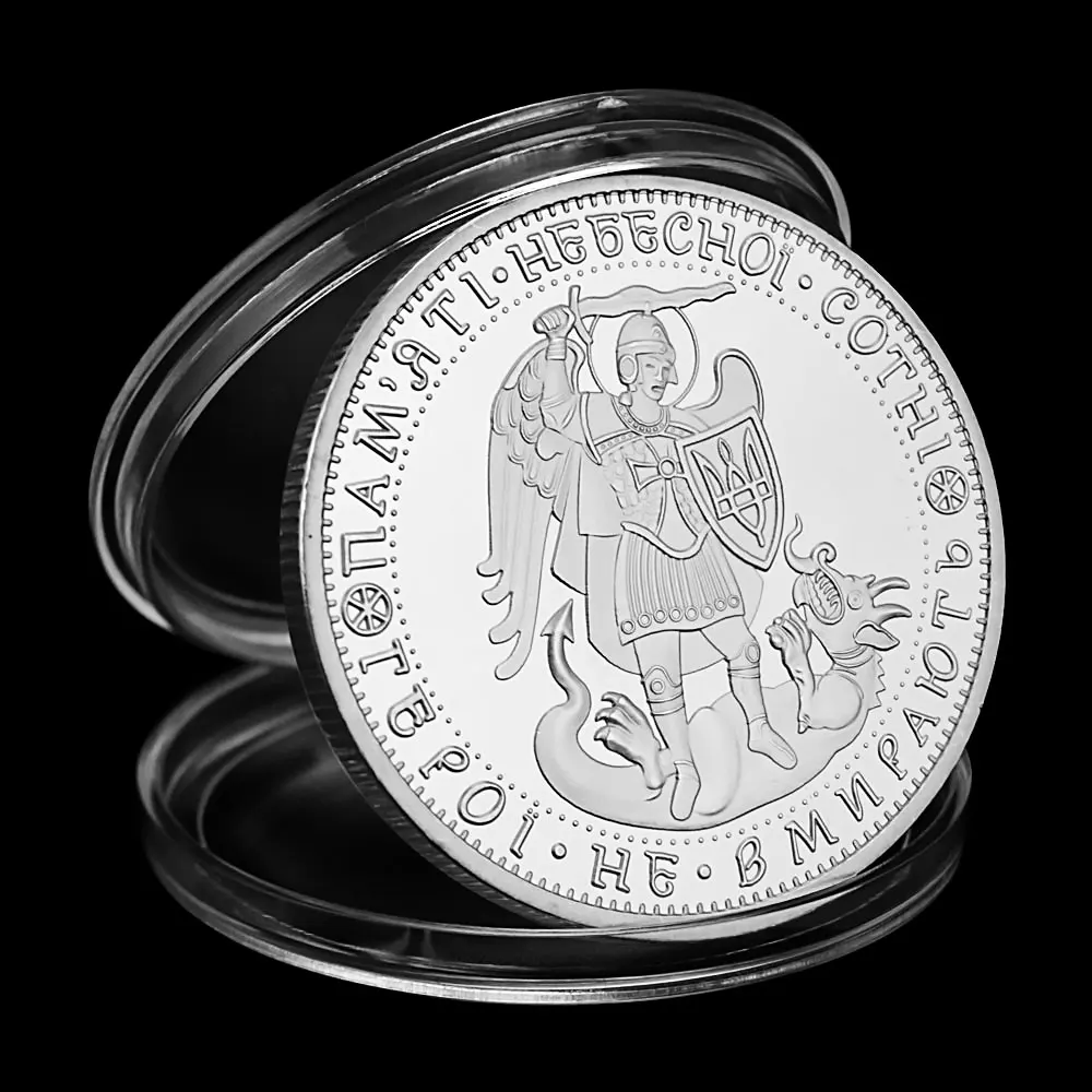 

Saint George and The Dragon Collectible Silver Plated Souvenir Coin Heroes Never Die Ukraine Collection Commemorative Coin