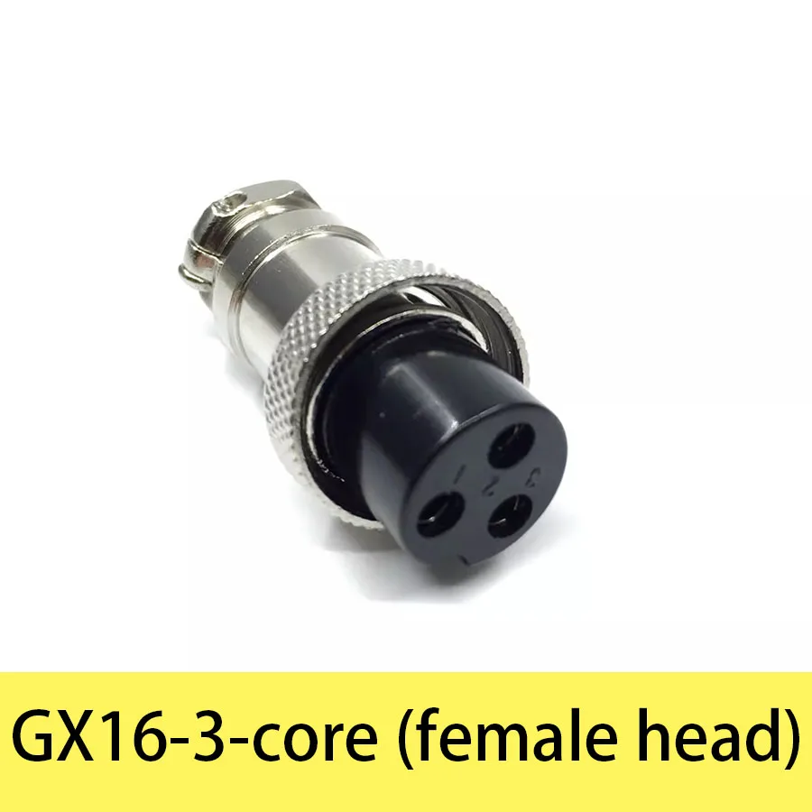 Авиационная розетка GX16 2-жильный 3-жильный 4-жильный 5-жильный 6-жильный 7-жильный