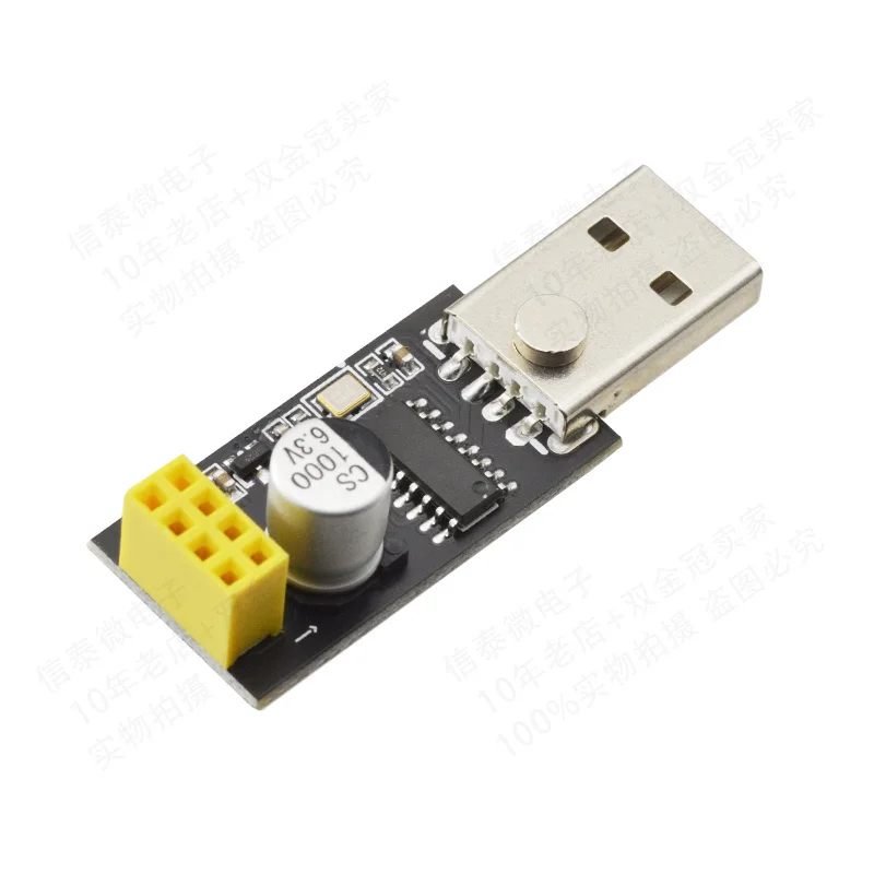 USB к ESP8266 модуль WIFI последовательный порт тестовая плата компьютерная