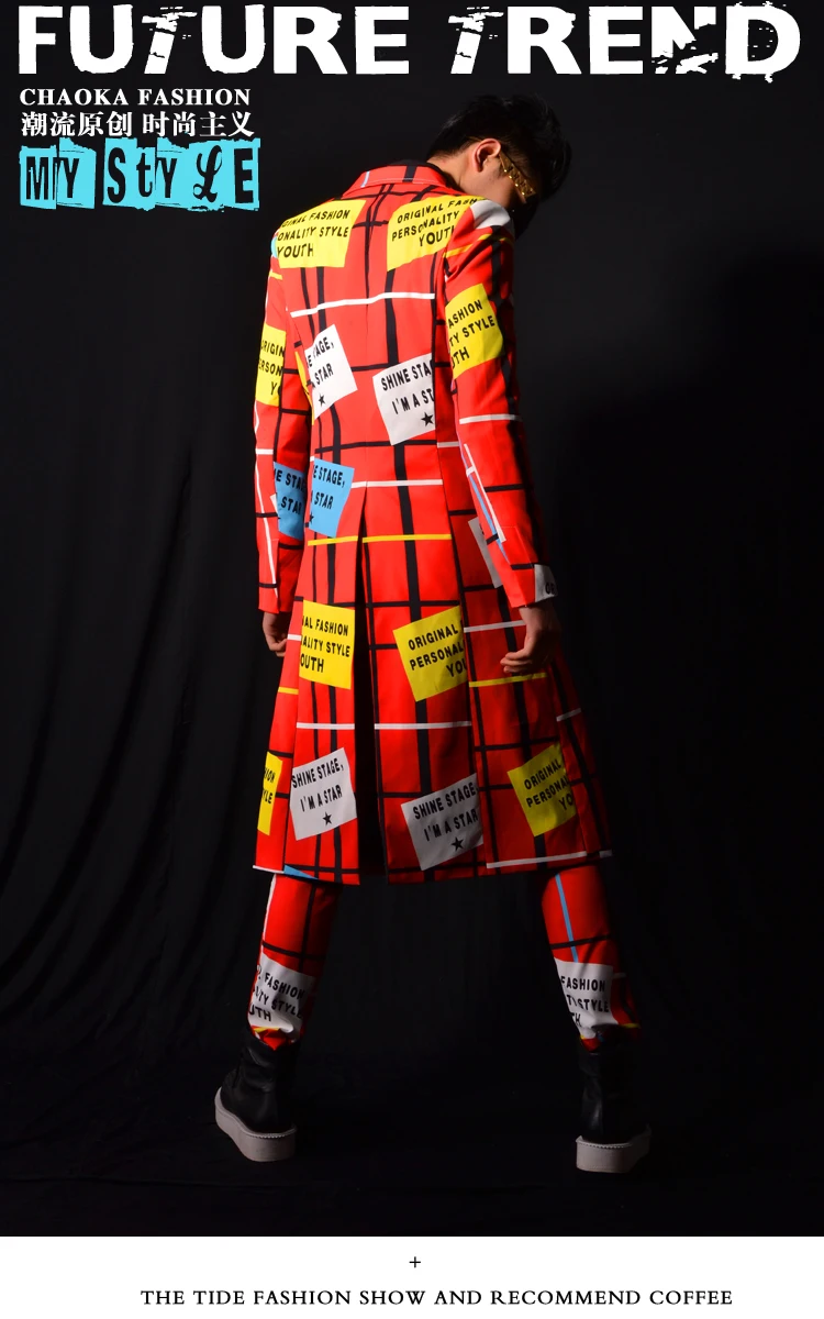 Костюм мужской длинный в клетку пиджак и брюки стиле пэчворк одежда для ночного