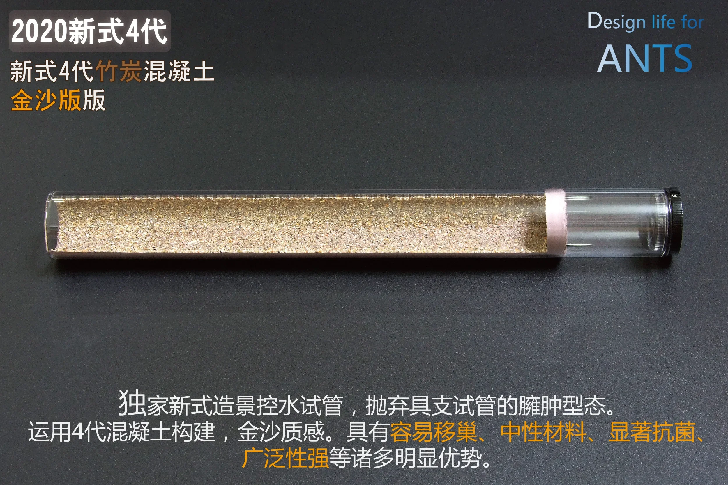 Фото Pet ants / two 20 x 150mm large activity area bamboo nest / workshop villa professional ackley nest №2