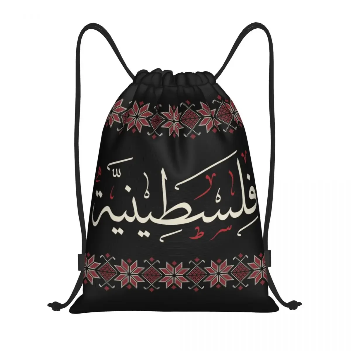 

Palestine Arabic Calligraphy Tatreez Embroidery Drawstring Bag for Shopping Yoga Backpacks Geometric Texture Sports Gym Sackpack