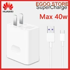 Оригинальное быстрое зарядное устройство Huawei Supercharge, макс. 40 Вт, 10 в4 а, 5 В4 а, с кабелем 5A, Huawei P30 P40 Nova 5 Pro Mate 30 20 Pro Magic 2