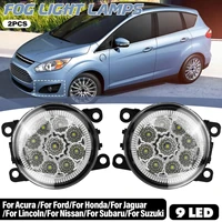 2pcs LED Fog Light Fog Lamp for FORD focus focus TRANSIT TOURNEO TRANSIT CUSTOM FOCUS MK2 3 Mitsubishi Grandis Honda Subaru
