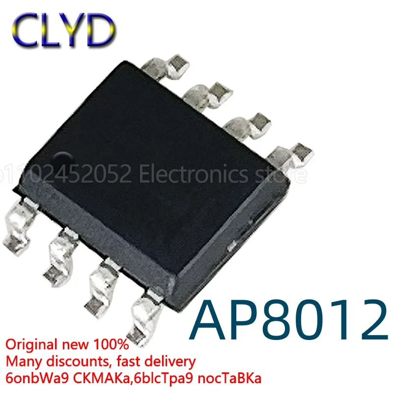 1 шт./лот Новый и оригинальный AP8012 AP8012C AP8012H SMD SOP8 чип управления питанием IC