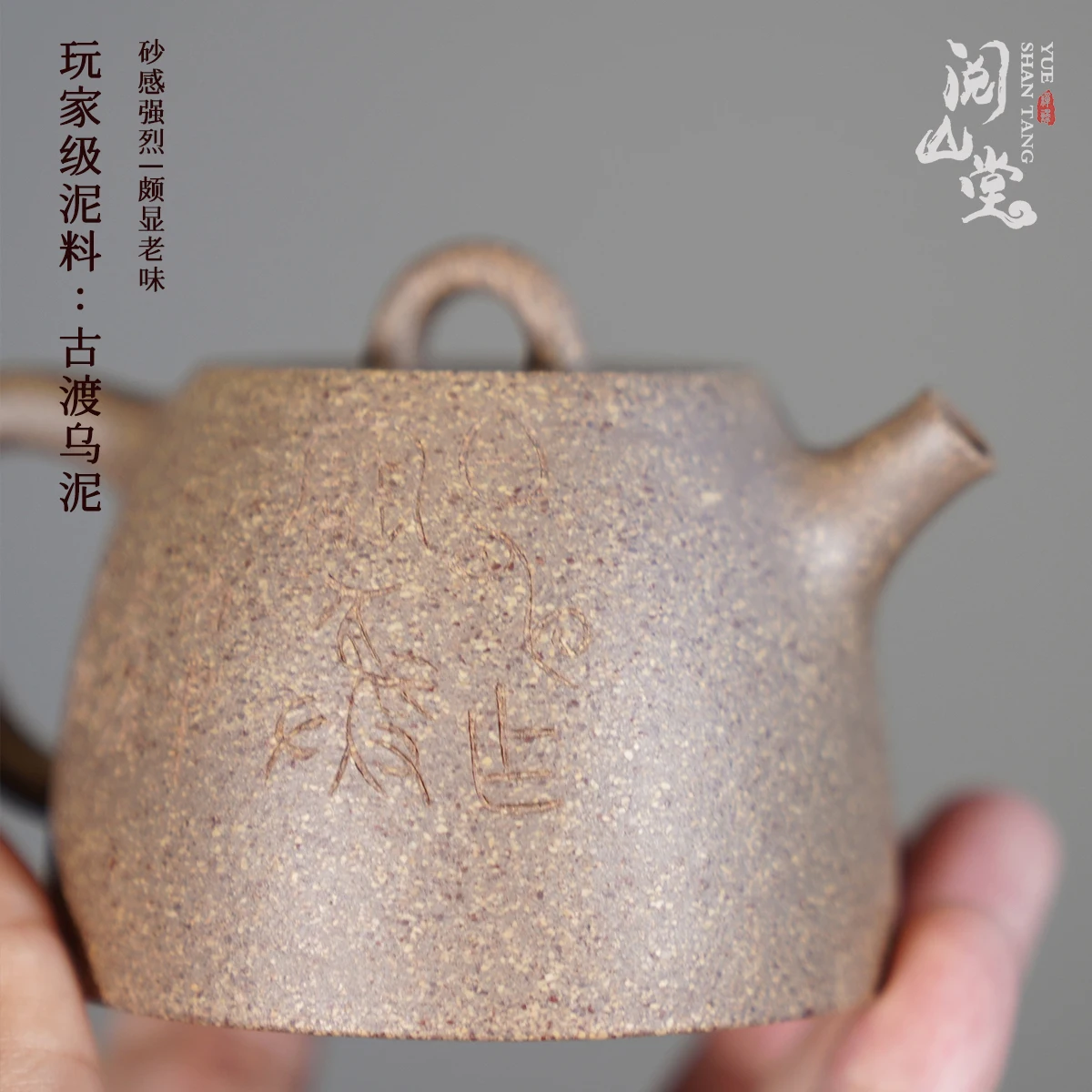 Юньшанный зал | Горшок Han Duo имитация династии Мин древний пород метод Ву Ни